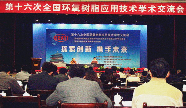 ���������z�I(y��)�����������2012��10��17�Յ��������e�k�ĵ�ʮ����ȫ��(gu��)�h(hu��n)����֬��(y��ng)�ü��g(sh��)�W(xu��)�g(sh��)������(hu��)