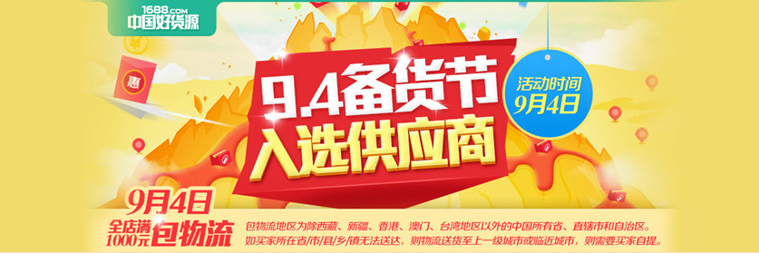 �����z�I(y��)