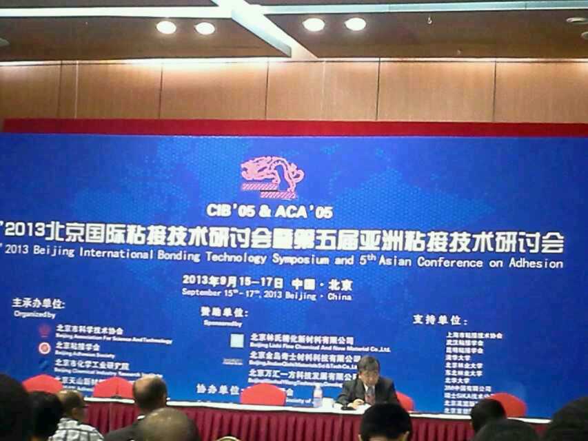 �����z�I(y��)����2013�������Hճ�Ӽ��g��ӑ��