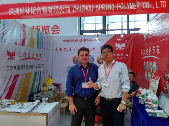 ���օ���ˮ�^ʯ��չ�����g�c���ʿ͑���Մ