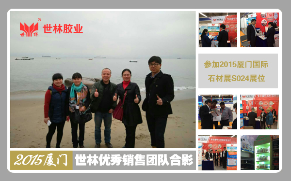 2015���_����(zh��n)�������z�I(y��)�N�ۈFꠅ�չ�B�Tչ��ӭ���_�T�t��