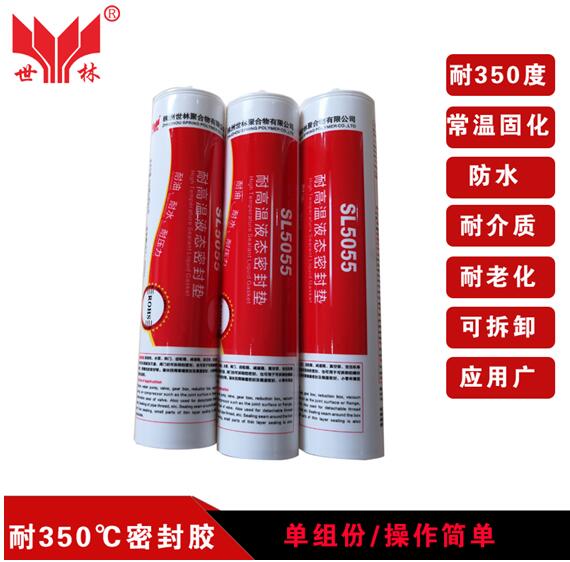 SL5055��350�z�϶��ܷ��z