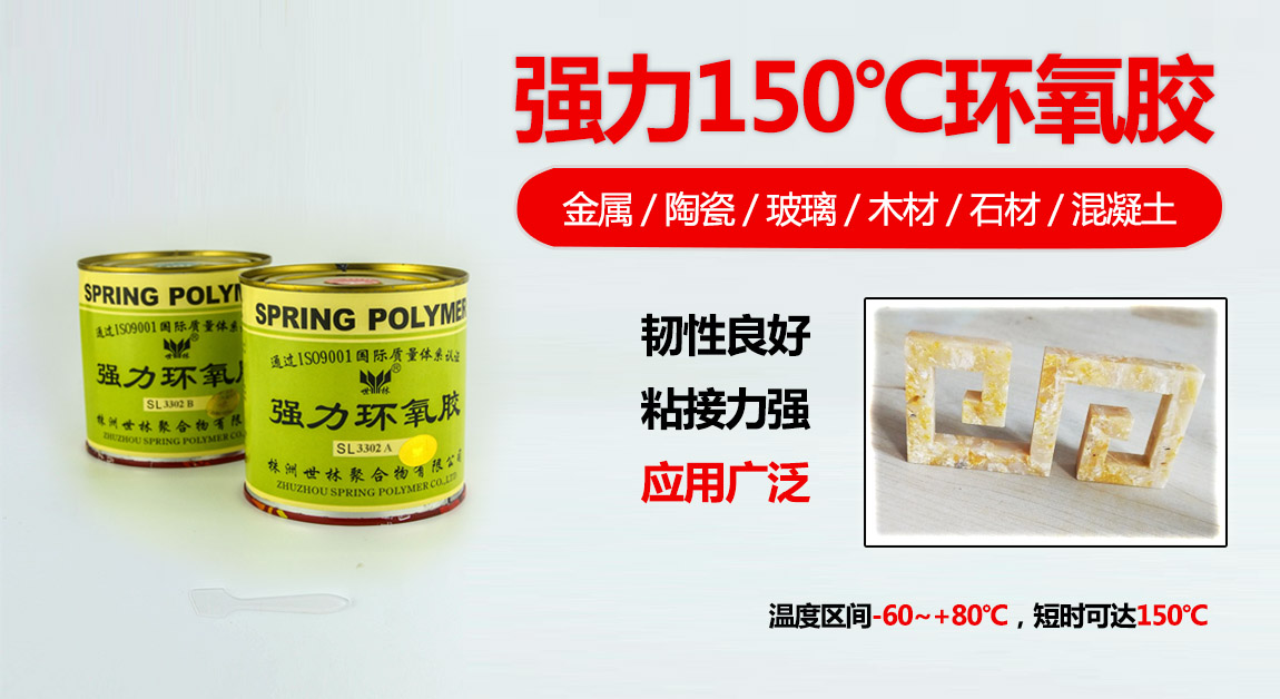 SL3302��(qi��ng) ���h(hu��n)���zˮ